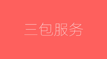 38kg絲杠彎道器